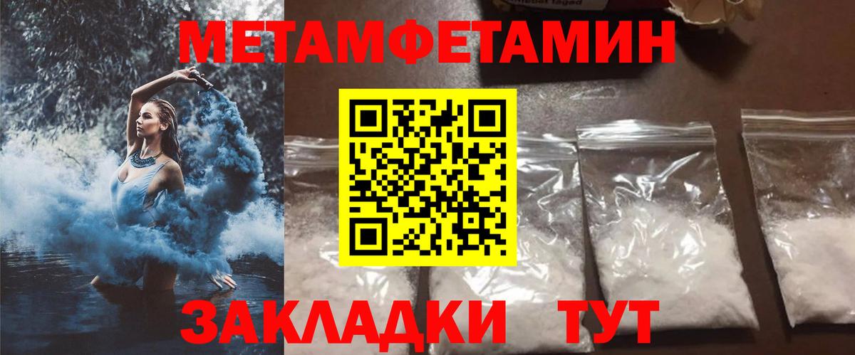 Новосибирск  Амфетамин  Вход с VPN  Amphetamine 97%  АМФЕТАМИН 
