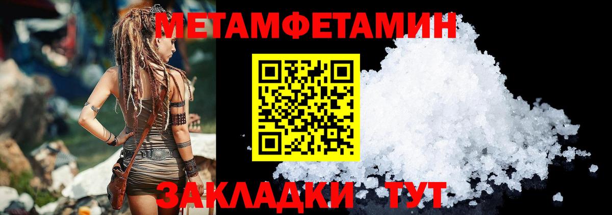 Amphetamine 98% Новосибирск