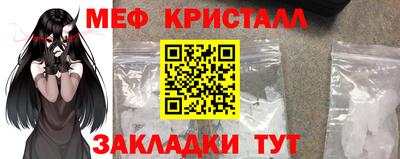mix Татарск
