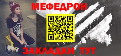 mix Татарск