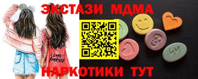 марки lsd Тверь