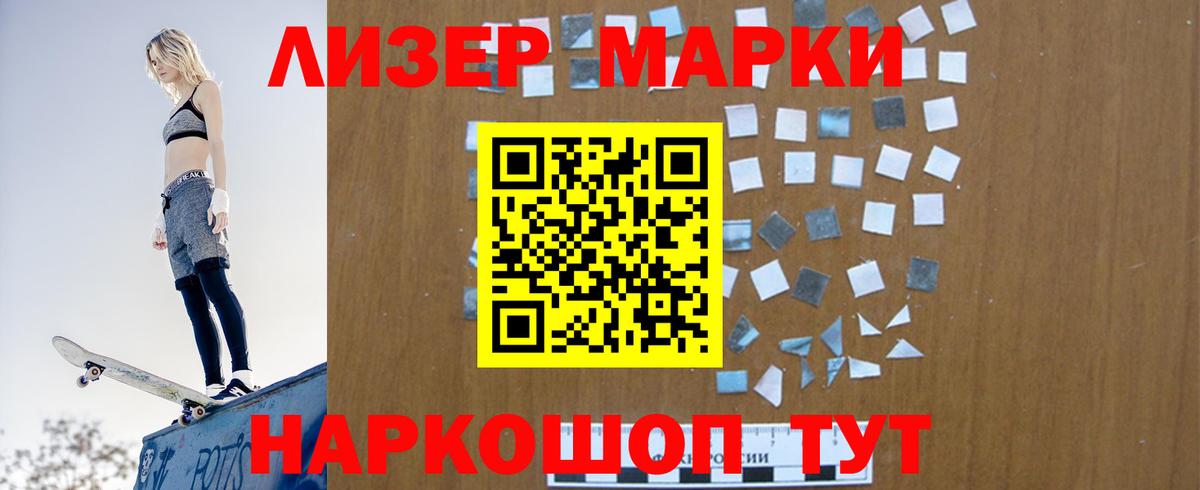 Новосибирск  LSD-25 экстази ecstasy  Вход с VPN 
