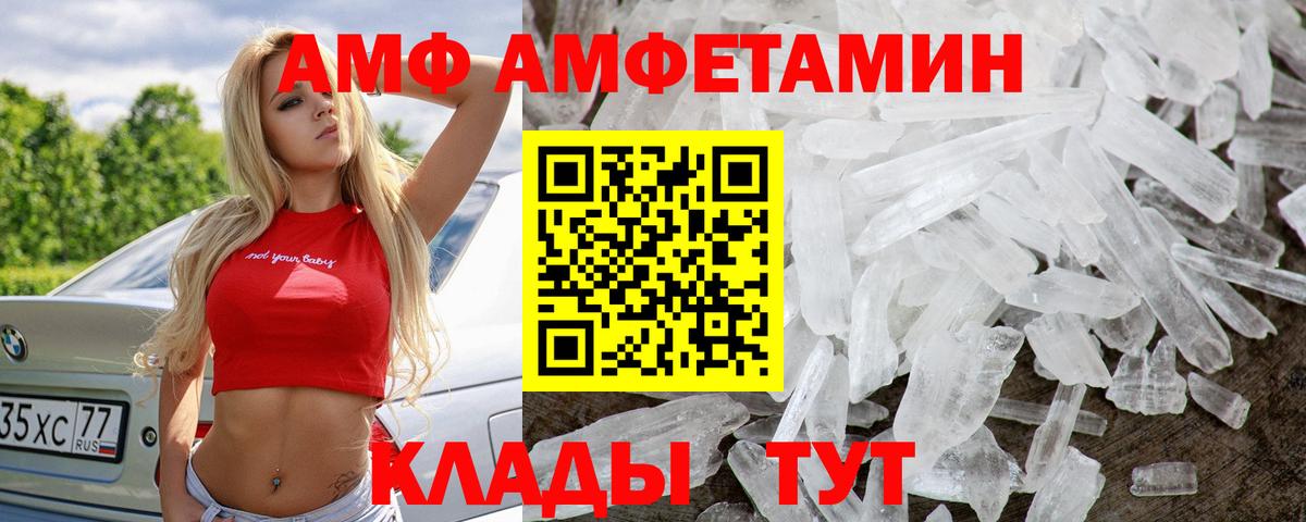 Метамфетамин витя Новосибирск