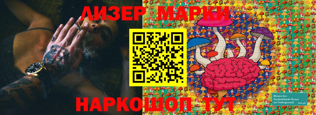 Новосибирск  Марки N-bome 1,5мг  купить   Марки N-bome  Марки N-bome 1,5мг  Вход с VPN 